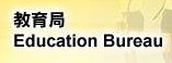 Education Bureau